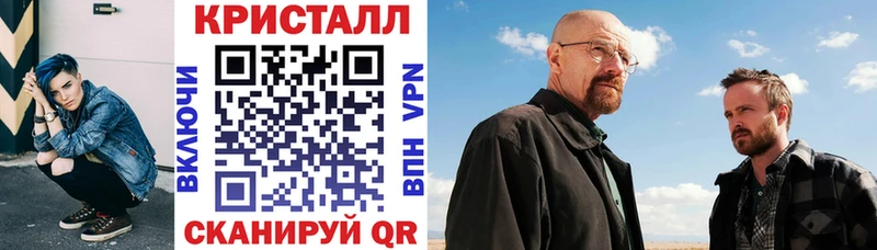 АМФЕТАМИН 97%  наркотики  Шарья 