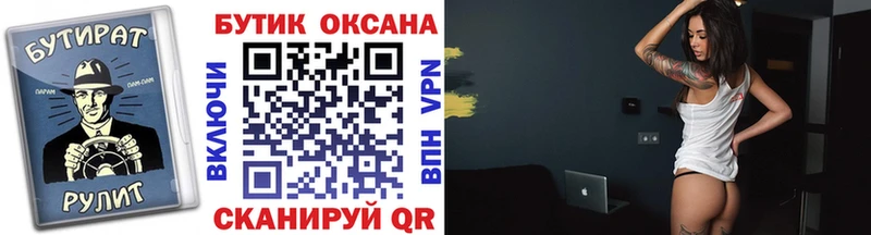 KRAKEN маркетплейс  Шарья  Бутират GHB 