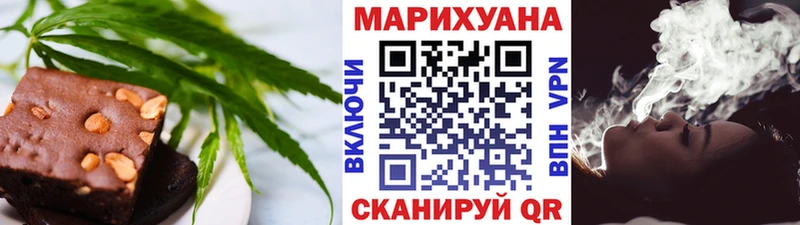 ссылка на мегу ONION  купить закладку  Шарья  Еда ТГК конопля 