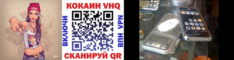 КОКАИН 98%  наркота  Шарья 