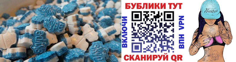 Ecstasy таблы Шарья