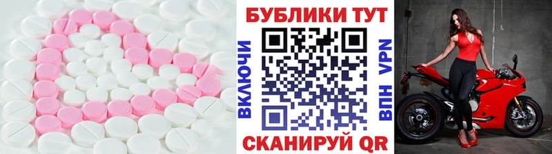 ЭКСТАЗИ таблы  кракен маркетплейс  Шарья  где найти  