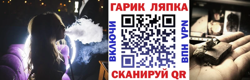 ГАШ Cannabis Шарья