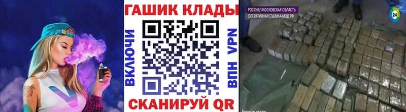 где купить наркоту  Шарья  Гашиш Изолятор 