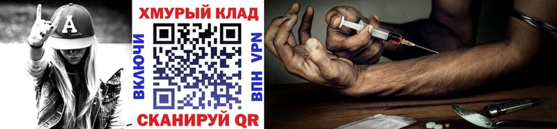 дарк нет как зайти  Шарья  Героин афганец  закладка 
