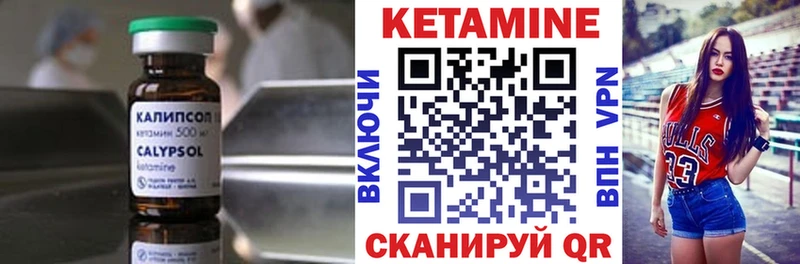 наркота  Шарья  MEGA ссылка  КЕТАМИН VHQ 