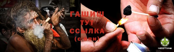 дмт Анжеро-Судженск