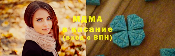ALPHA PVP Белая Холуница
