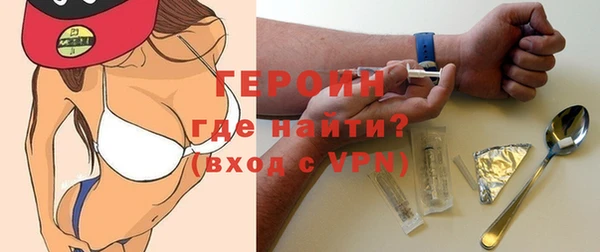 дурь Магас