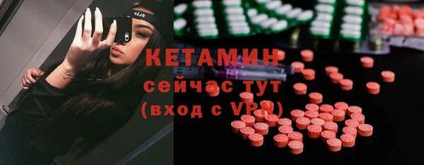 прущие крисы Анива