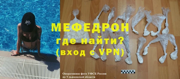 кристаллы Апатиты