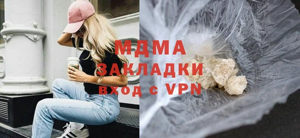 стафф Нефтекумск
