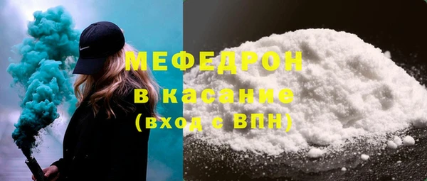 дурь Магас