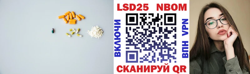LSD-25 экстази кислота  закладки  Шарья 