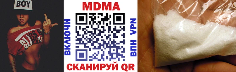 MDMA VHQ  Шарья 