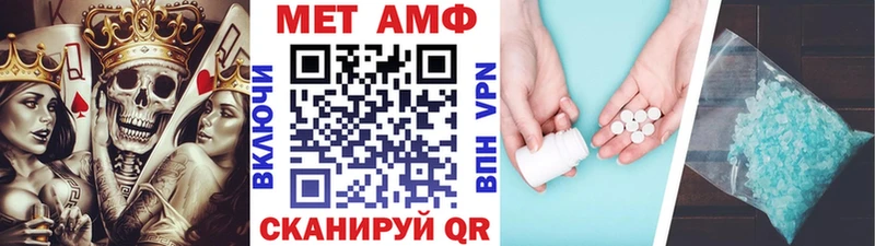 мега зеркало  Шарья  Метамфетамин Декстрометамфетамин 99.9%  купить наркоту 
