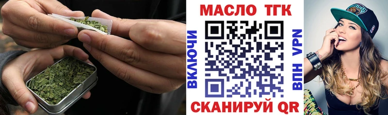 дарнет шоп  Шарья  ТГК концентрат 
